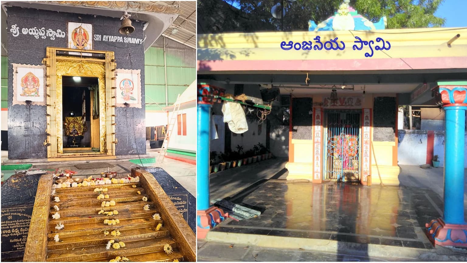 Ayyappa Swamy Temple